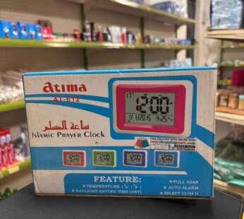 ISLAM PRAYER CLOCK