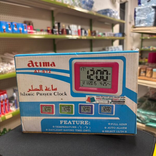 ISLAM PRAYER CLOCK